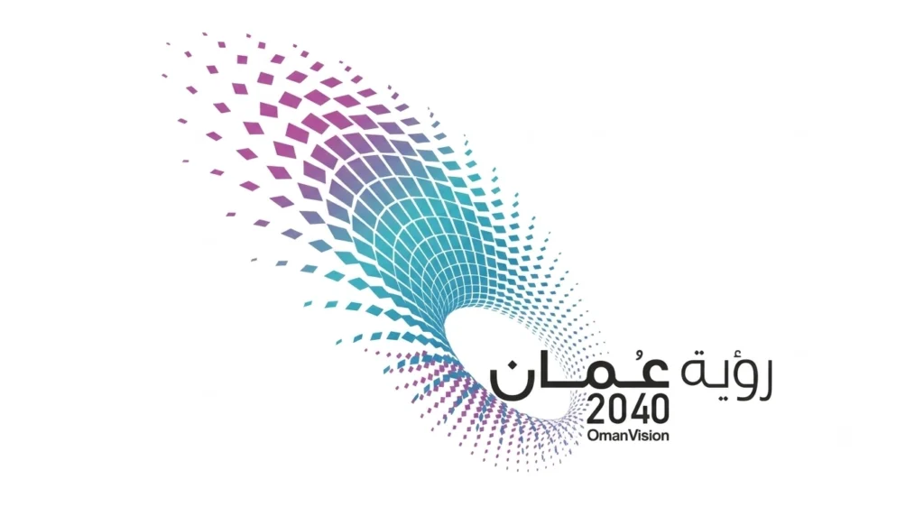 Oman Vision 2040 digital economy targets for 2025, 2030 and 2040 on a timeline
